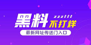 吾爱吃瓜 - 吾爱吃瓜网 - 吃瓜爆料资讯平台，每日实时更新网红明星网络黑料泄密视频