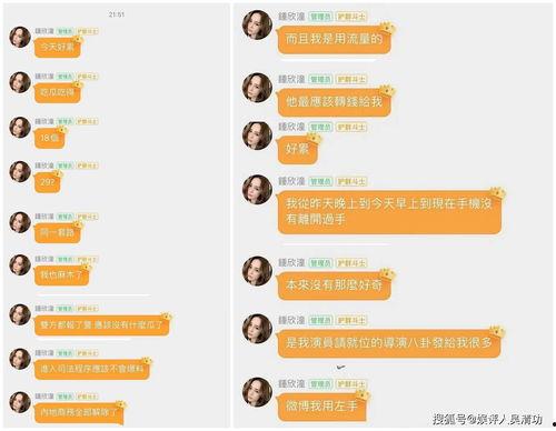 娱乐吃瓜酱周期,揭秘娱乐圈周期性热点事件背后的真相