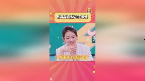 娱乐前沿吃瓜,揭秘明星幕后故事