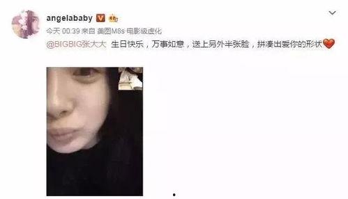 娱乐吃瓜姐妹微博,吃瓜姐妹微博带你探秘明星幕后故事